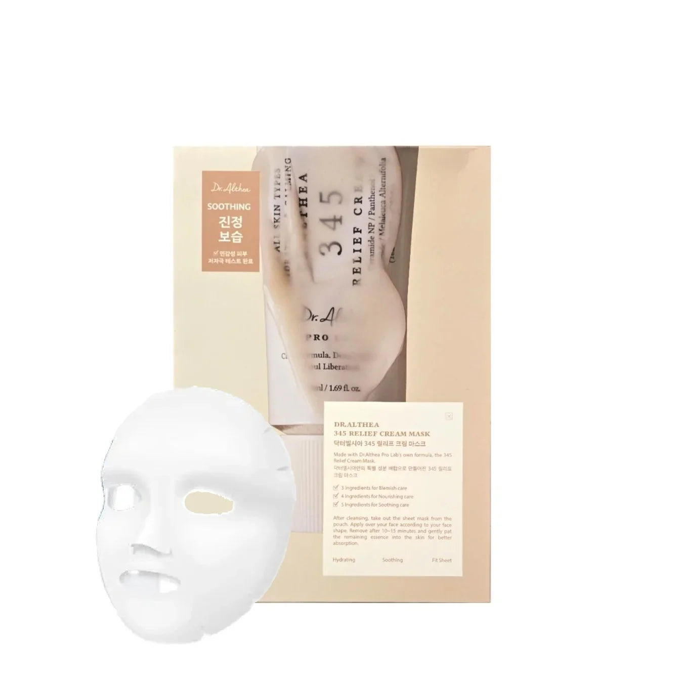 Dr.Althea 345 Relief Cream Mask
