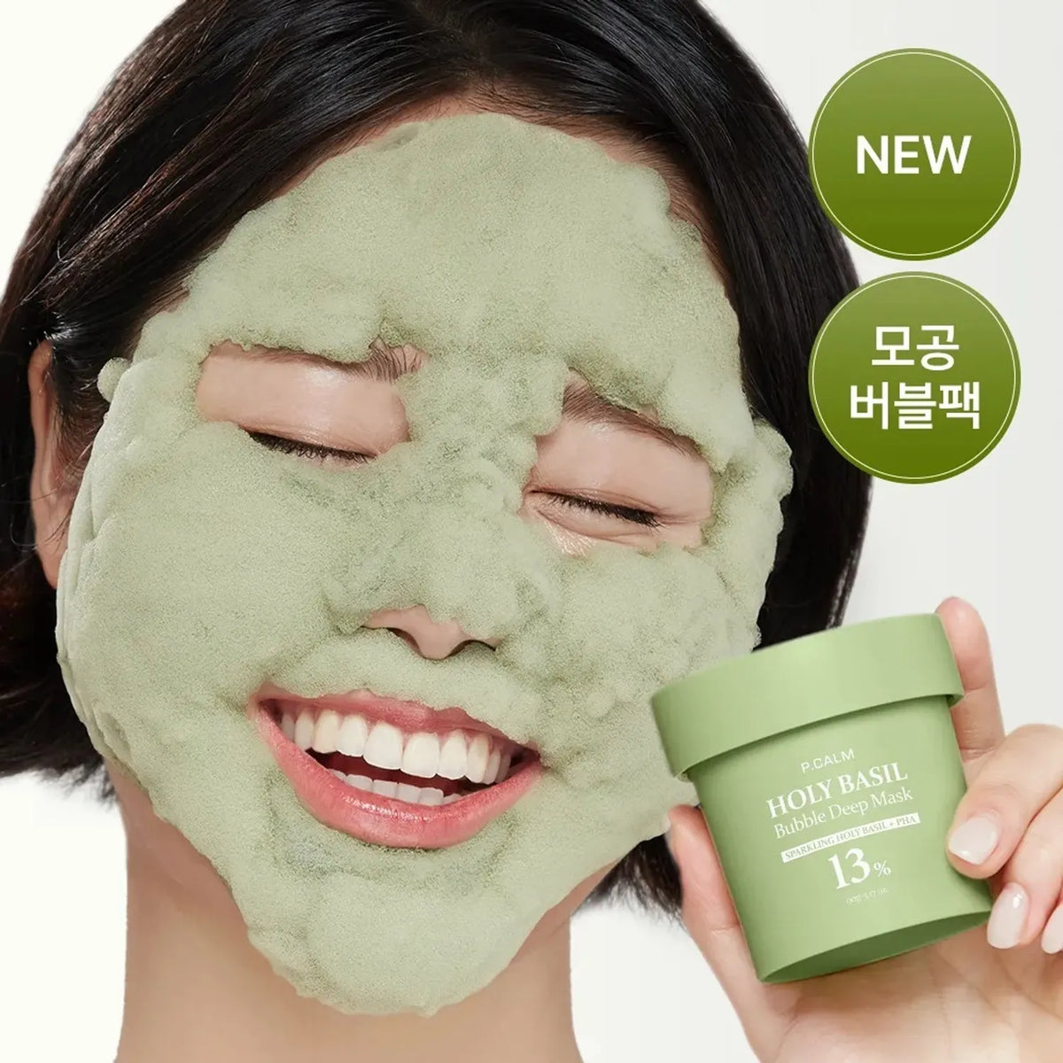 P. Calm holy basil bubble deep mask